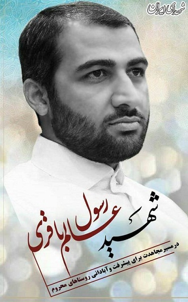 یک مجاهد در قزوین به شهادت رسید/ عکس یک مجاهد در قزوین به شهادت رسید/ عکس