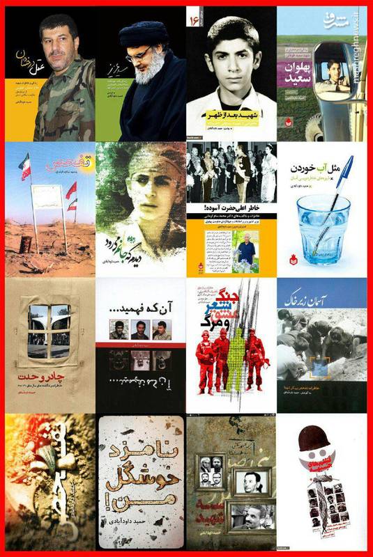 رزمنده ای که کتاب های خودش را می فروشد + عکس رزمنده ای که کتاب های خودش را می فروشد + عکس