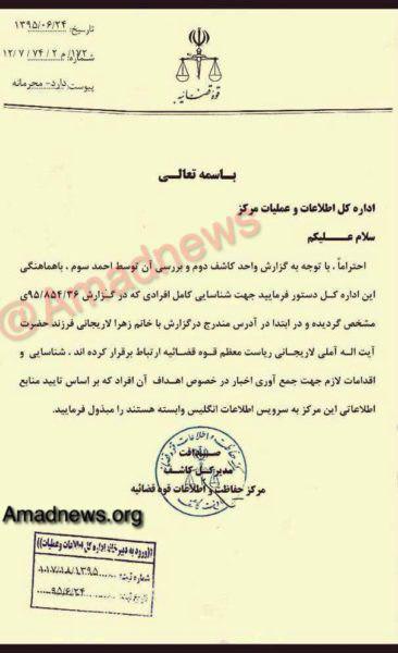 گاف بزرگ گاف بزرگ