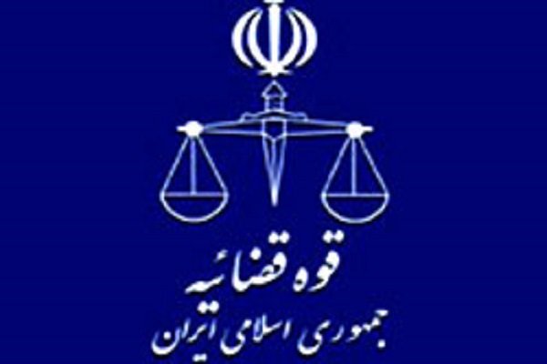 اسناد شایعات در مورد قوه قضائیه کذب محض است