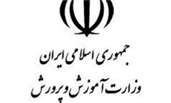 ماجرای 60 هزار حقوق بگیر غایب در آموزش و پرورش