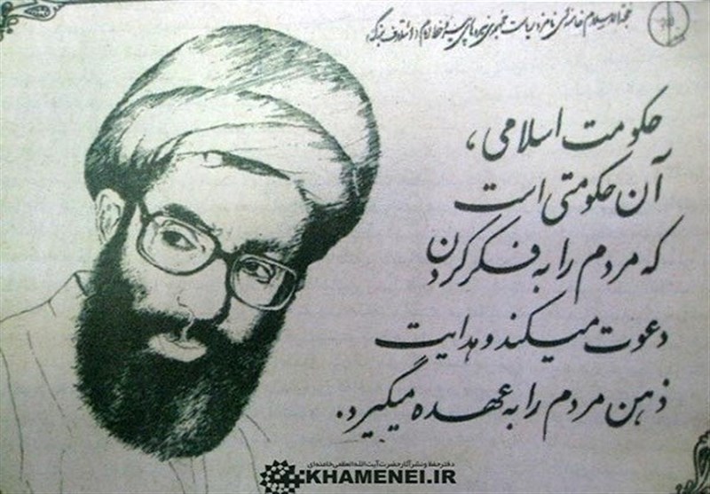 امام(ره) در حکم تنفیذ آیتالله خامنهای چه تعابیری به کار برد؟ +عکس امام(ره) در حکم تنفیذ آیتالله خامنهای چه تعابیری به کار برد؟ +عکس