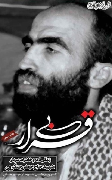 دانشآموز نخبهای که شهید شد و به دانشگاه رفت دانشآموز نخبهای که شهید شد و به دانشگاه رفت