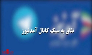 سلطنت طلبها مرزهای توهم را کیلومترها جابجا کردند