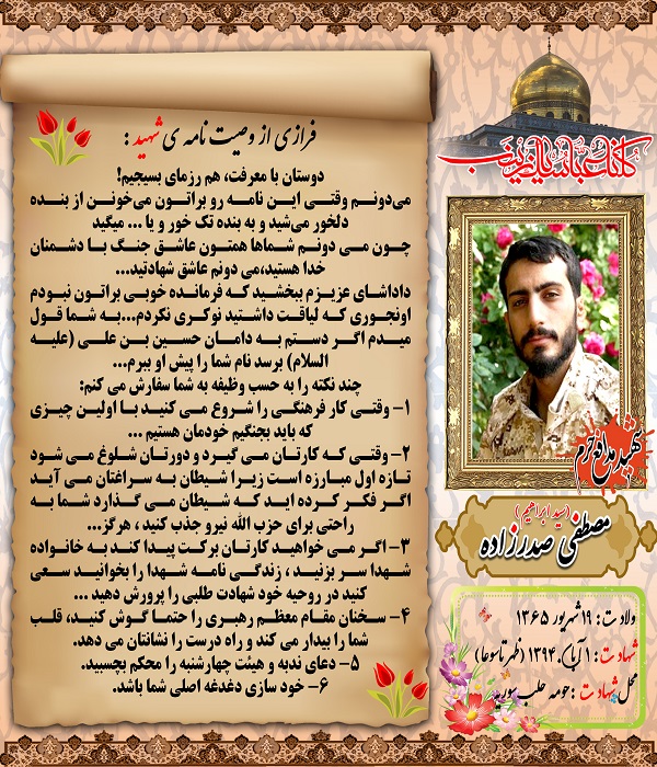 اولین چیزی که باید بجنگیم 