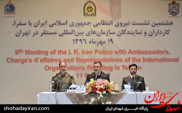 عکس/ هشتمین نشست فرماندهان نیروی انتظامی با سفرا