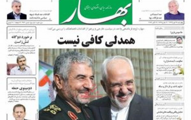توهین یک روزنامه اصلاح طلب به سپاه پاسداران + عکس