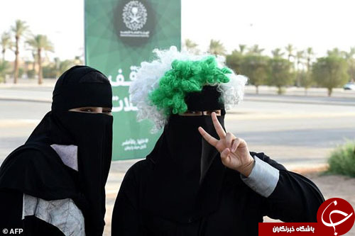 هنجارشکنی در عربستان سعودی درباره زنان + عکس هنجارشکنی در عربستان سعودی درباره زنان + عکس