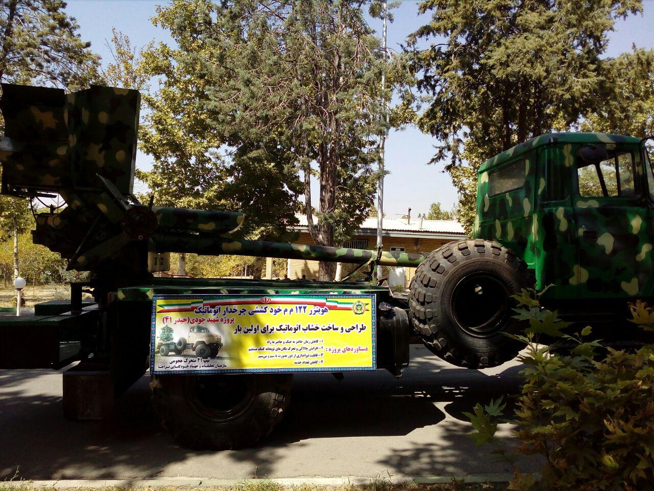 رونمایی از جدیدترین دستاوردهای نیروی زمینی +عکس رونمایی از جدیدترین دستاوردهای نیروی زمینی +عکس