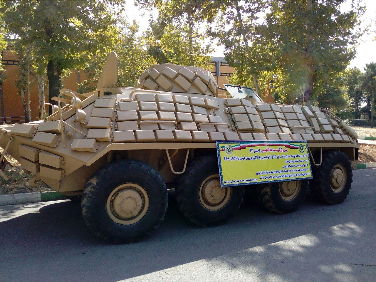 رونمایی از جدیدترین دستاوردهای نیروی زمینی +عکس رونمایی از جدیدترین دستاوردهای نیروی زمینی +عکس