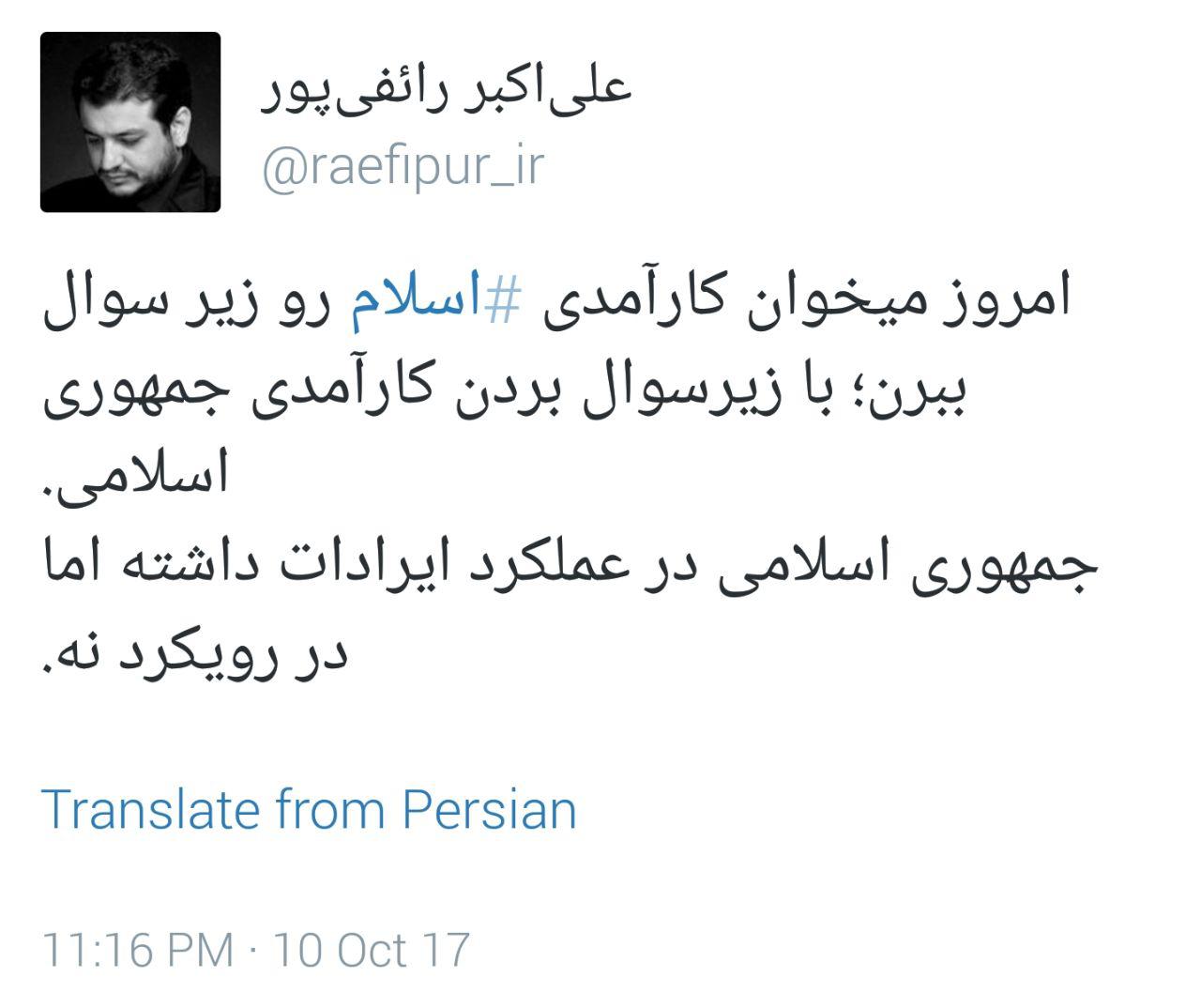 امروز می خوان کارآمدی اسلام را زیر سوال ببرن +عکس
