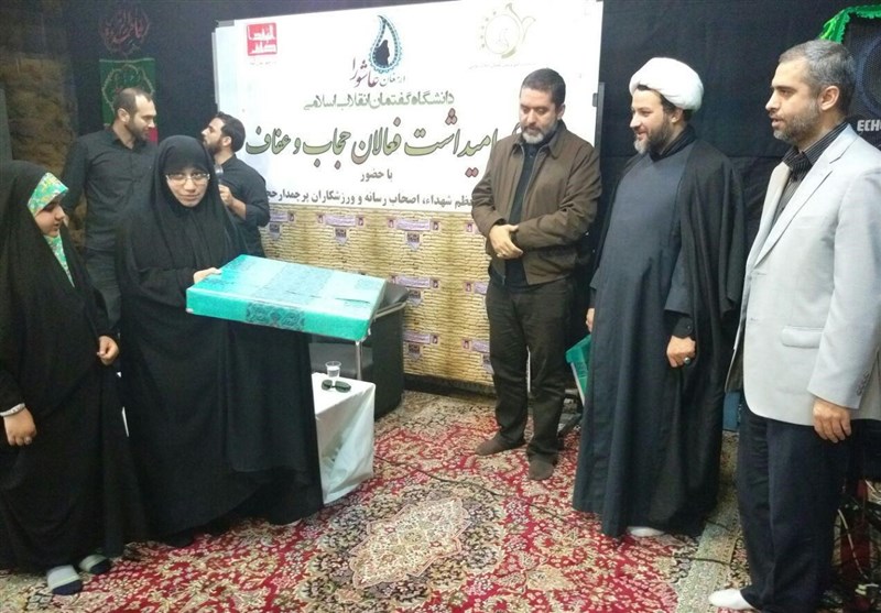 گرامیداشت فعالان گرامیداشت فعالان