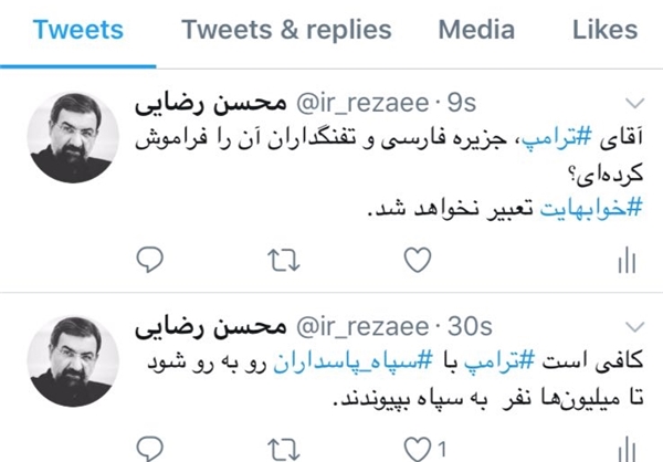 واکنش رضایی به اظهارات ترامپ علیه سپاه + عکس