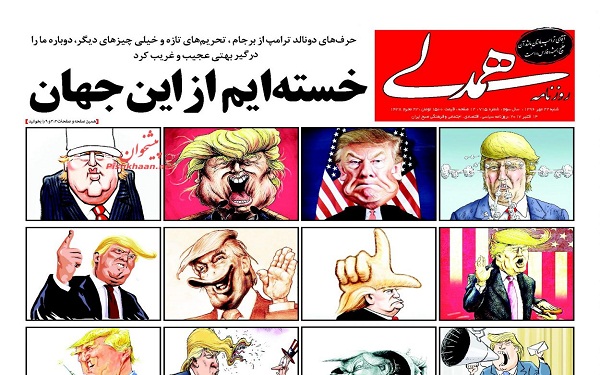 پیشخوان روزنامه های امروز شنبه 22مهر/ عکس