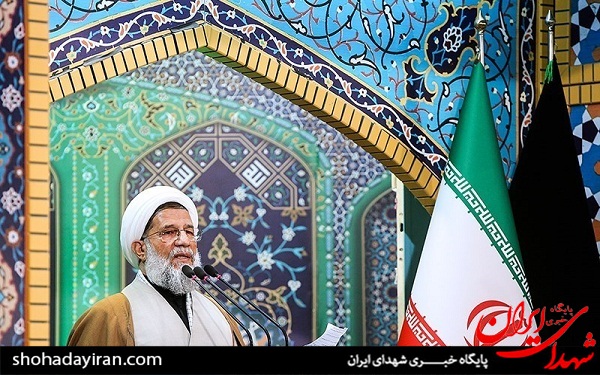 عکس/ نماز جمعه تهران 21 مهر