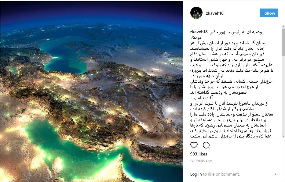 فرزندان خمینی بزرگتر از شما را لگام کردهاند+عکس فرزندان خمینی بزرگتر از شما را لگام کردهاند+عکس