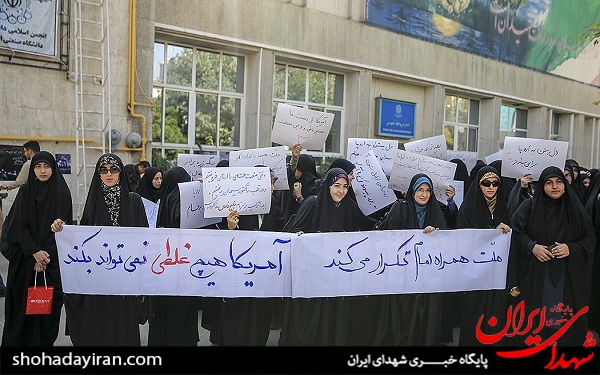 تجمع دانشگاهیان در پاسخ به اظهارات ترامپ تجمع دانشگاهیان در پاسخ به اظهارات ترامپ