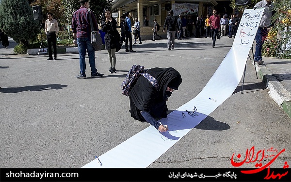 تجمع دانشگاهیان در پاسخ به اظهارات ترامپ تجمع دانشگاهیان در پاسخ به اظهارات ترامپ