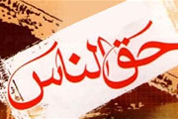 اگر کسی سینه بزند و حق مردم را بخورد با روح عزاداری...
