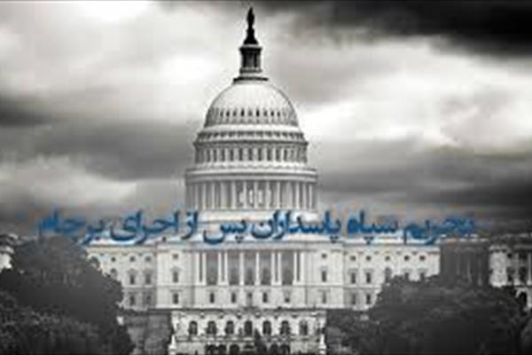 نتیجه جالب نظرسنجی صدای آمریکا درباره 