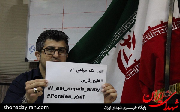 عکس/ اقدام جالب کارکنان شهرداری منطقه 6/ من هم سپاهی ام