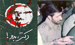 جلسهای که بدون گفتن بسم الله آغاز شود مرا آلوده میکند جلسهای که بدون گفتن بسم الله آغاز شود مرا آلوده میکند