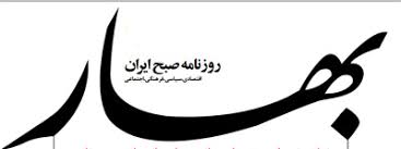 حمله به دفاع مقدس به بهانه حمایت از عضو شورای شهر! حمله به دفاع مقدس به بهانه حمایت از عضو شورای شهر!