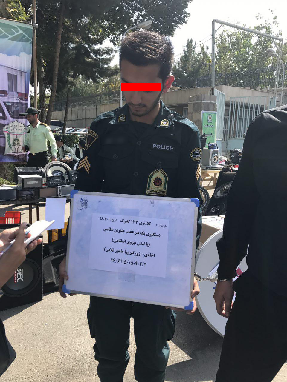 اخاذی مامور اخراج شده ناجا از دخترها و پسرها! +عکس اخاذی مامور اخراج شده ناجا از دخترها و پسرها! +عکس
