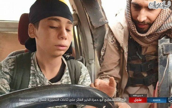 عکس/کودک انتحاری داعش لحظاتی قبل از انفجار عکس/کودک انتحاری داعش لحظاتی قبل از انفجار