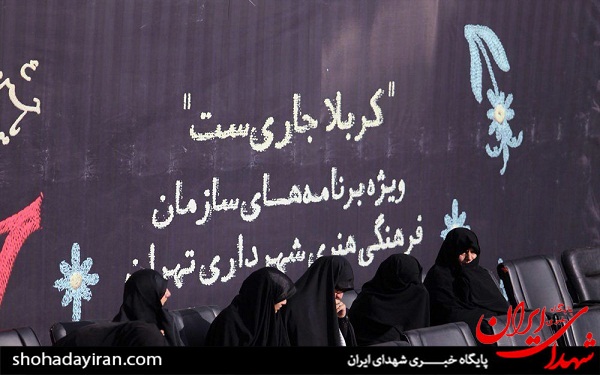 مراسم تشییع شهید محسن حججی در میدان امام حسین(2)