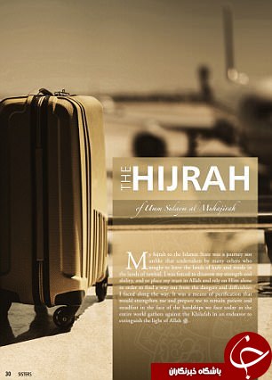 بنرهای تبلیغاتی داعش با موضوع حمله به غرب!+عکس