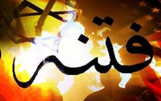 جوگیری دوباره فتنه‌گران پس از زمزمه تجزیه‌طلبی در عراق
