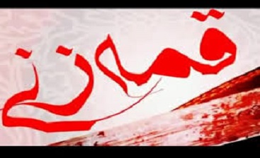 برخورد جدی پلیس با قمهزنی و عزاداریهای وهنآمیز برخورد جدی پلیس با قمهزنی و عزاداریهای وهنآمیز