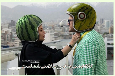 تصویری متفاوت از رامبد جوان و همسرش  + عکس