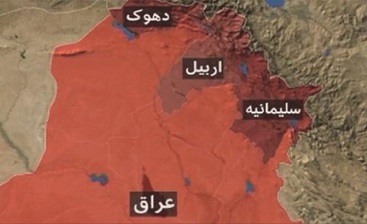حمایت از تجزیه عراق به صورت بی شرمانه/توجیه جنایات صدام! حمایت از تجزیه عراق به صورت بی شرمانه/توجیه جنایات صدام!