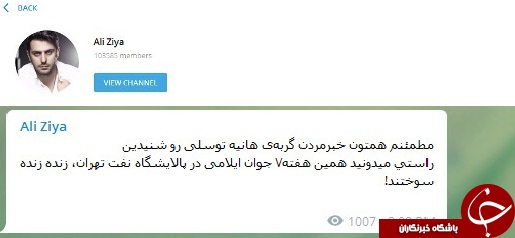 واکنش جالب واکنش جالب