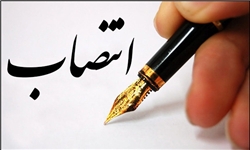 وقتی مدیران در شهرداری تهران فله ای عزل می شوند...!