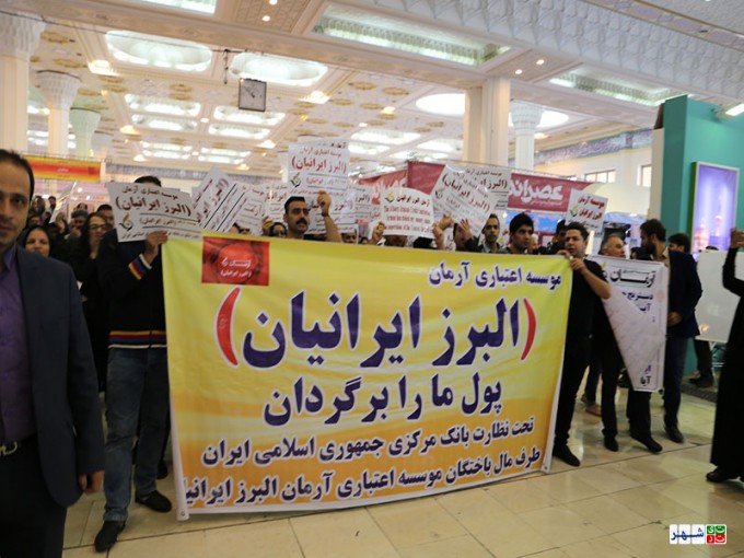 مانور چند باره معترضان در نمایشگاه مطبوعات + تصاویر مانور چند باره معترضان در نمایشگاه مطبوعات + تصاویر