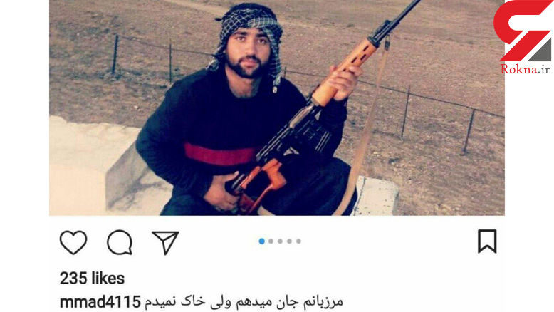 آخرین پست آخرین پست