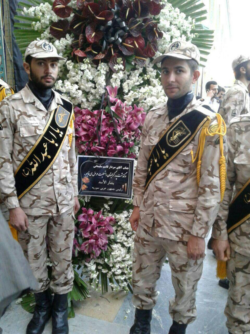 دسته گل بشار اسد برای مراسم ترحیم پدر حاج قاسم