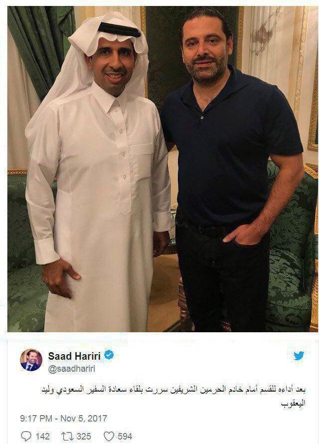 توئیت سعد حریری یک روز پس از استعفایش + عکس توئیت سعد حریری یک روز پس از استعفایش + عکس
