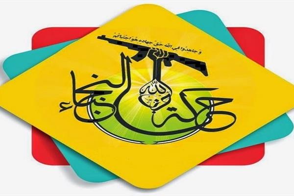 انتقامجویی آمریکا از بسیج مردمی / دوباره تحریم نُجَباء! انتقامجویی آمریکا از بسیج مردمی / دوباره تحریم نُجَباء!