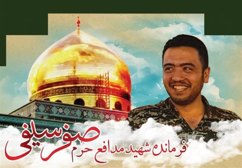 تشییع پیکر یکی از فرماندهان ارشد فاطمیون +عکس