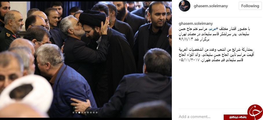 بوسه حاج قاسم بر پیشانی یادگار امام راحل +عکس