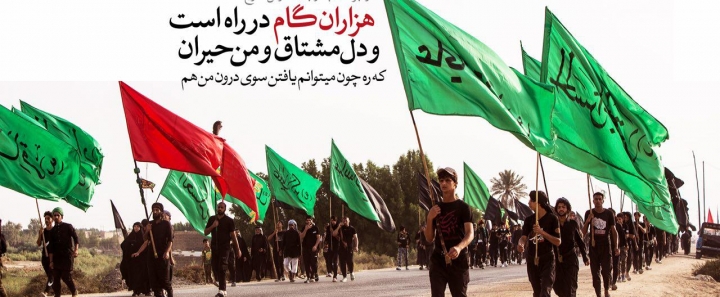 خدای متعال بر ما منت گذاشته و پیادهروی اربعین را خلق کرده است/ ما هم اینجا با شوق و حسرت نگاه میکنیم به این گامها خدای متعال بر ما منت گذاشته و پیادهروی اربعین را خلق کرده است/ ما هم اینجا با شوق و حسرت نگاه میکنیم به این گامها