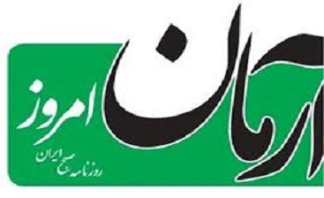 عصبانیت  یک زنجیره ای از بر ملاشدن ابعاد پروژه 