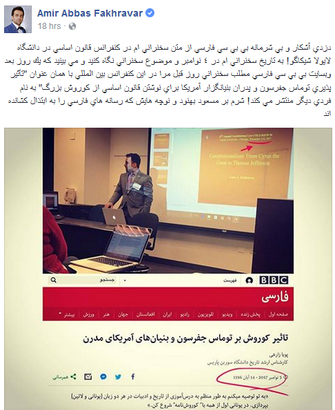 دزدی بی بی سی صدای ضدانقلاب را هم درآورد + عکس دزدی بی بی سی صدای ضدانقلاب را هم درآورد + عکس