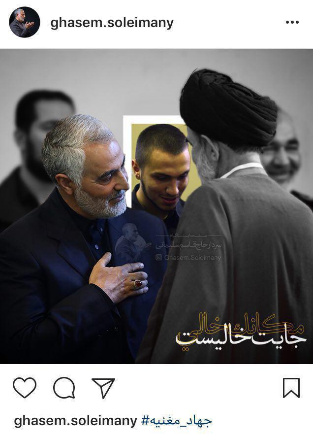 حاج قاسم خطاب به مغنیه:جایت خالی است + عکس