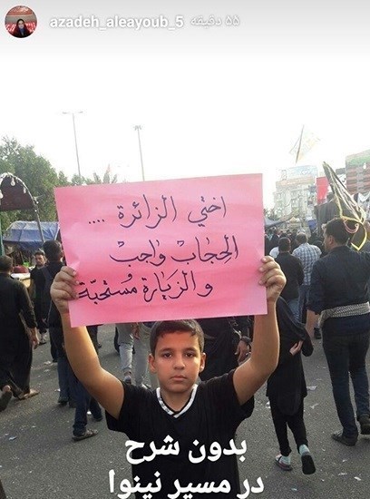 خواهر زائر!حجاب واجب است و زیارت مستحب+ عکس خواهر زائر!حجاب واجب است و زیارت مستحب+ عکس