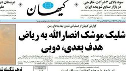 مقایسه عجیب تیتر مقایسه عجیب تیتر